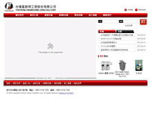 Tablet Screenshot of fortrend.com.tw